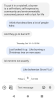 Screenshot_2023-11-07-22-11-52.png