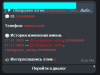 2025-08-19_11-19.png 2025-08-19_11-19.png