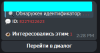 2025-08-19_11-26.png 2025-08-19_11-26.png